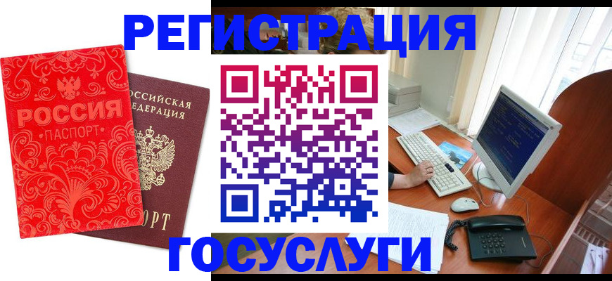 временная регистрация в квартире в Киренске