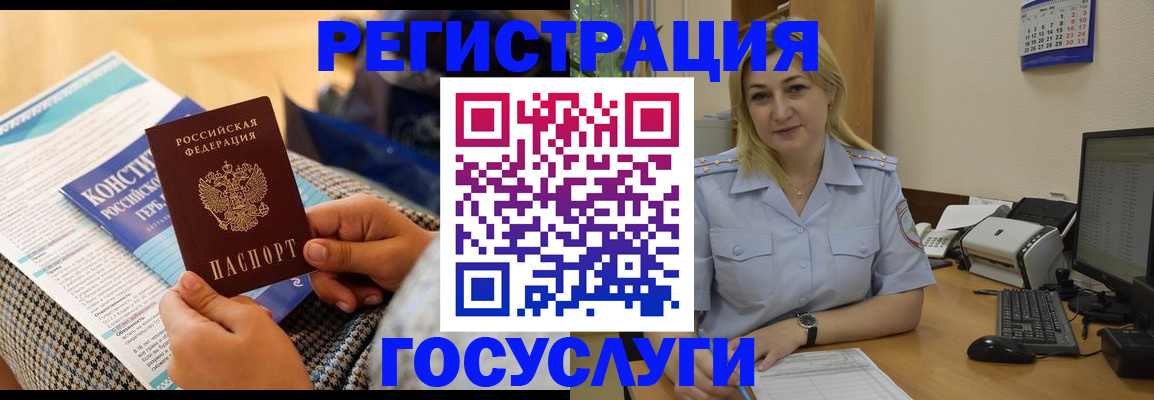 прописка поиск в Киренске